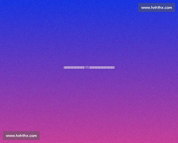 上海铁笼重炮对决:帕夫洛维奇 VS 阿科斯塔,谁能延续首回合终结神话? 上海铁笼重炮对决:帕夫洛维奇 VS 阿科斯塔,谁能延续首回合终结神话?