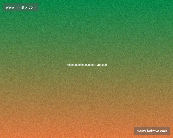 爆冷出局!努内斯赛前豪言成空,曼城加时 3-4 遭新月绝杀