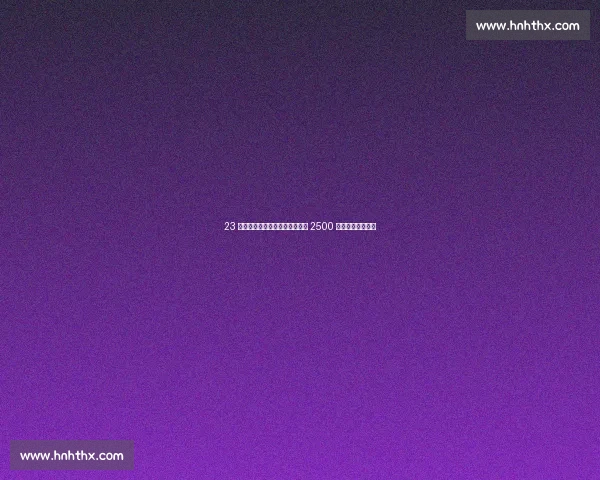 23 岁意大利国脚驾临圣西罗!米兰 2500 万欧敲定中场新核 23 岁意大利国脚驾临圣西罗!米兰 2500 万欧敲定中场新核