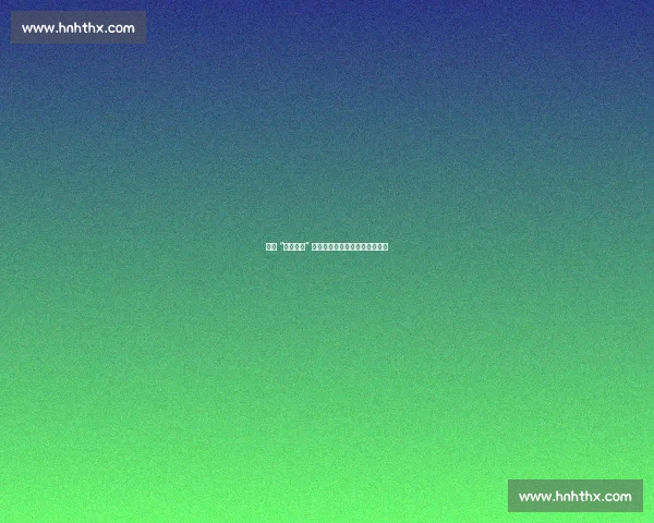 苏超 “西装主帅” 董松:江苏青训后卫的逆袭之路