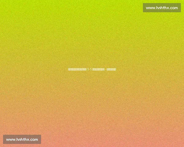 特巴斯警告巴萨：必须遵守 1-1 规则才能注册霍安 - 加西亚和尼科