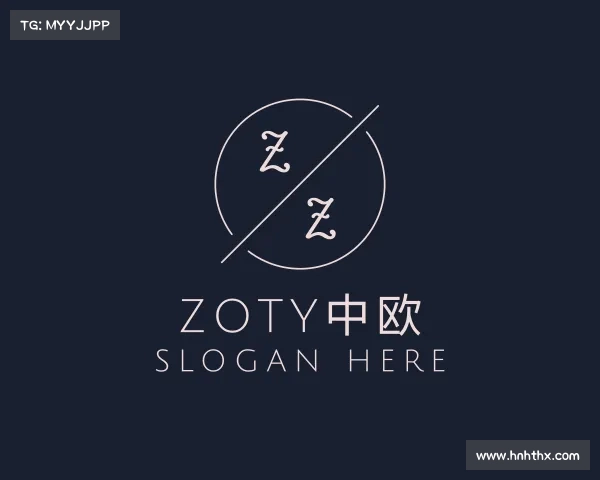 了解zoty中欧